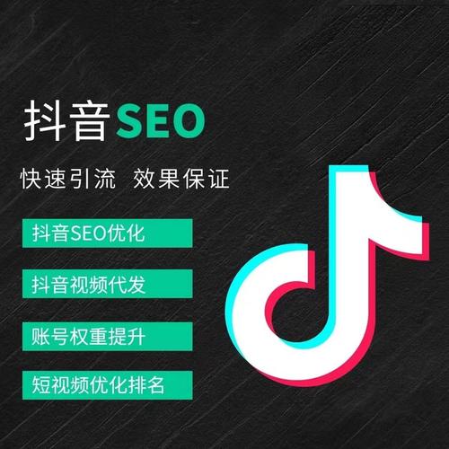 常州抖音广告